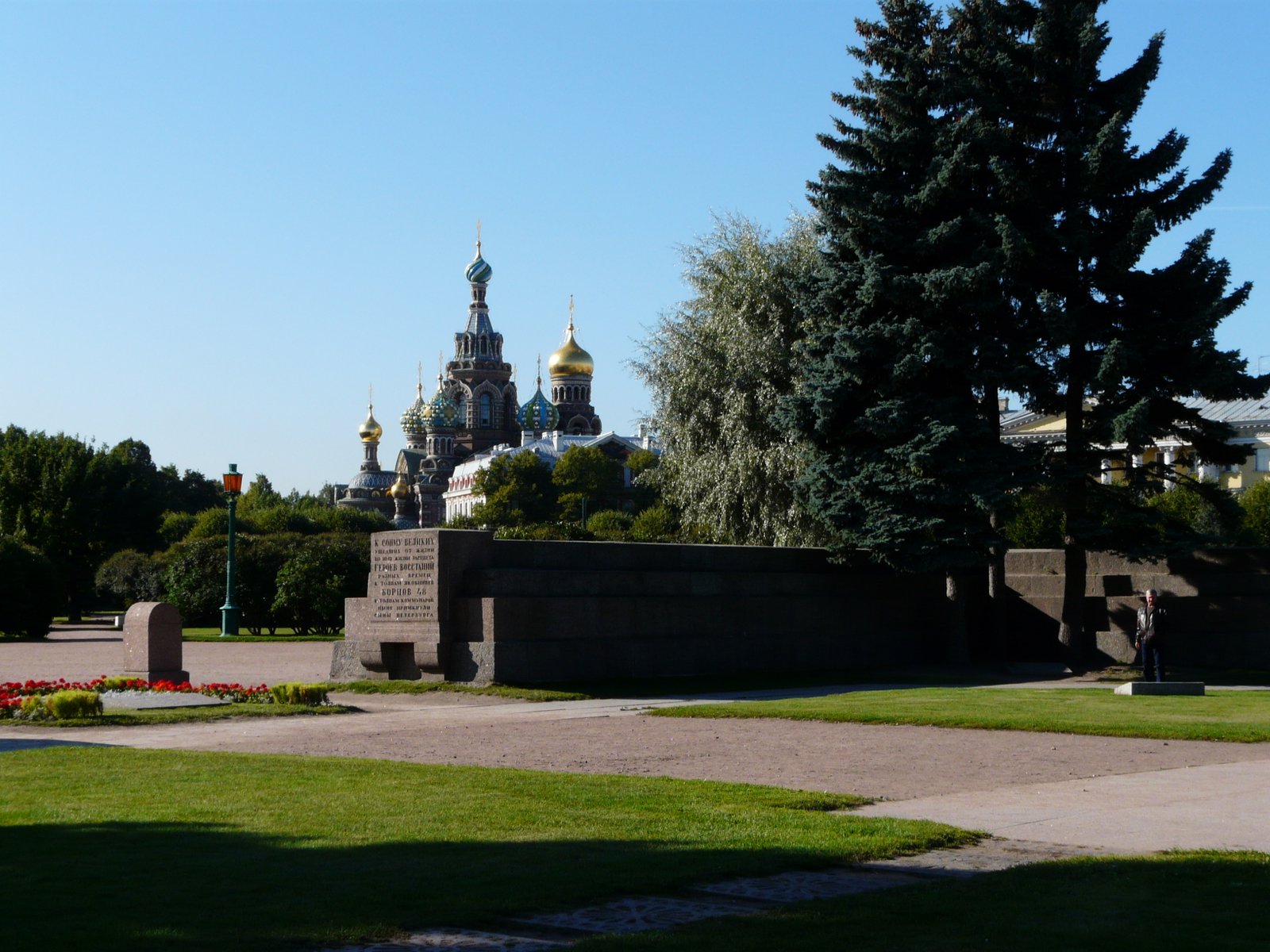 House of the Eternal Flame St Petersburg.jpg